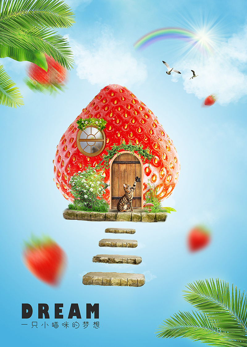 ps合成练习（图ZMTM4NDg2NTM2） - 海报 - 站酷设计师绿色之星原创素材 - 站酷ZCOOL