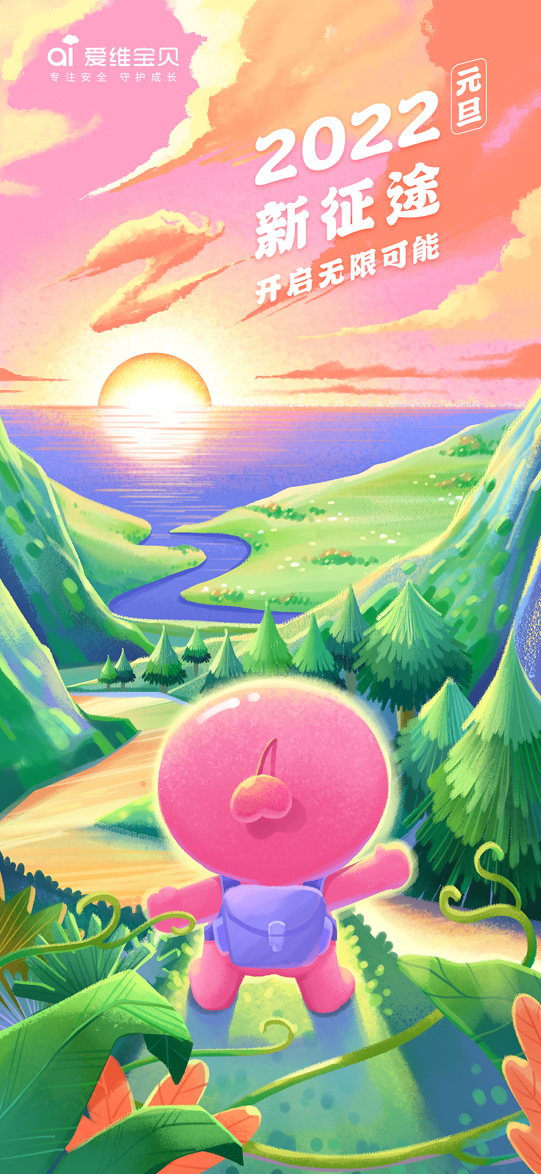 节日海报（图ZMzQxMTE1MDM2） - 海报 - 站酷设计师xiuhu1986原创素材 - 站酷ZCOOL