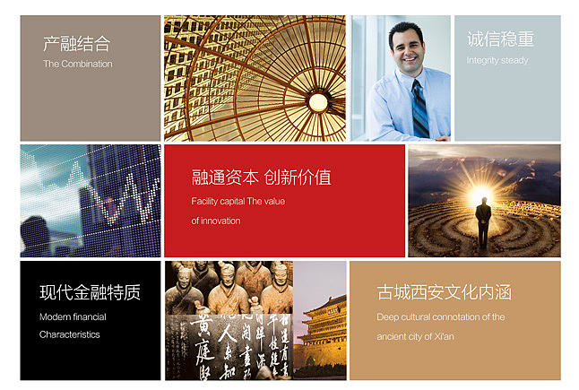 陕煤集团-品牌整合设计（图ZMTUzNDQ1NzI=） - 品牌 - 站酷设计师于韦原创素材 - 站酷ZCOOL