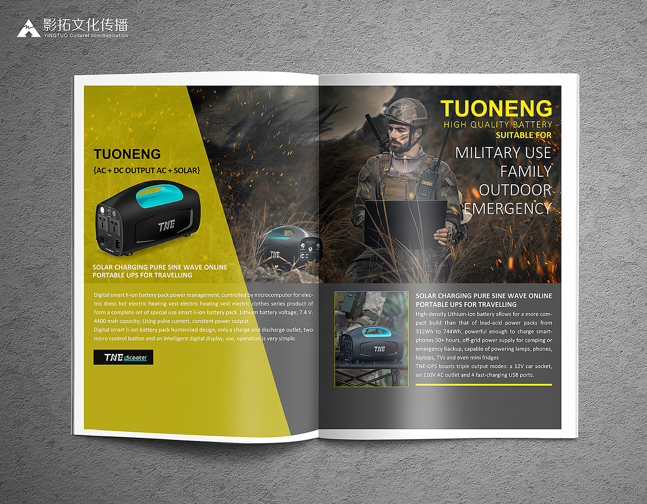 UPS备用电源产品模特应用场景拍摄1/产品商业广告拍摄