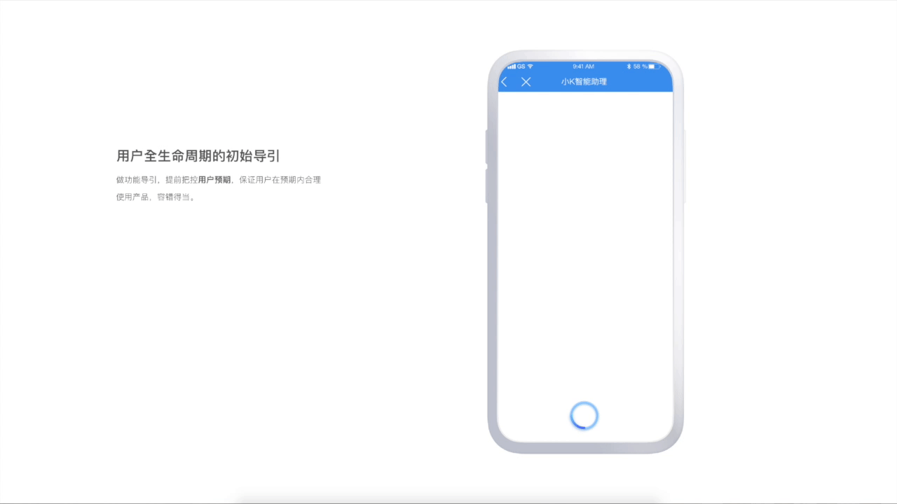 智能语音中的对话式UI的一些微交互（图ZMTUxNDczNjY0） - 动效设计 - 站酷设计师小伟同学原创素材 - 站酷ZCOOL