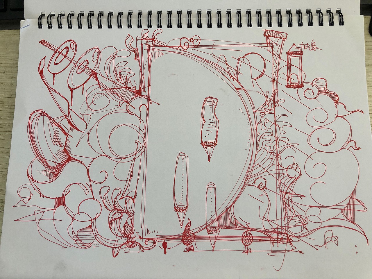 品燃设计-插画主KV