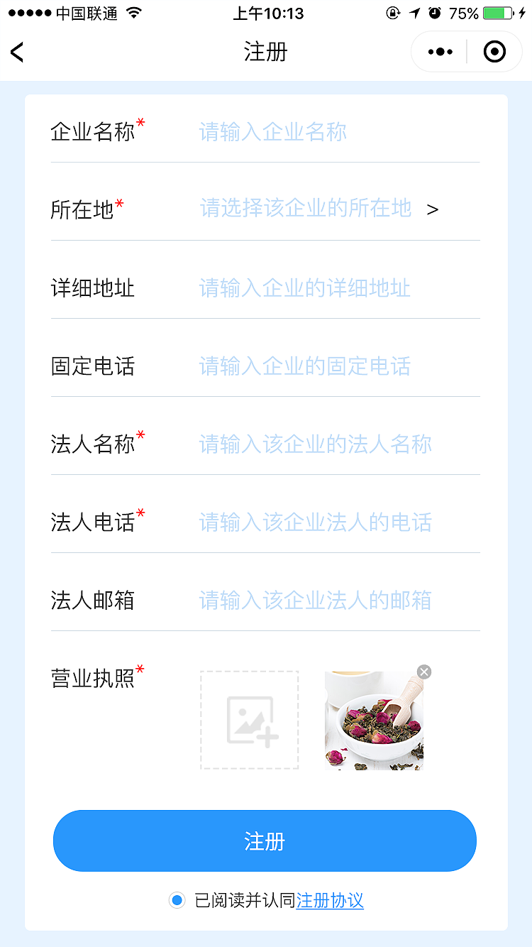 小程序（图ZMjI5ODA1NTI0） - APP界面 - 站酷设计师UI小小酥原创素材 - 站酷ZCOOL