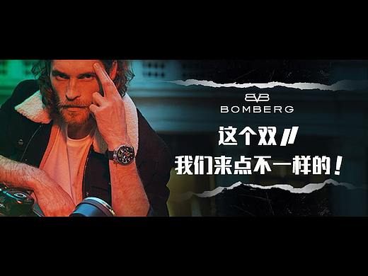 腕表（个人主页-ZNTE2MzA5NDA=） - 宣传物料 - 站酷设计师绘设计的东东原创素材 - 站酷ZCOOL