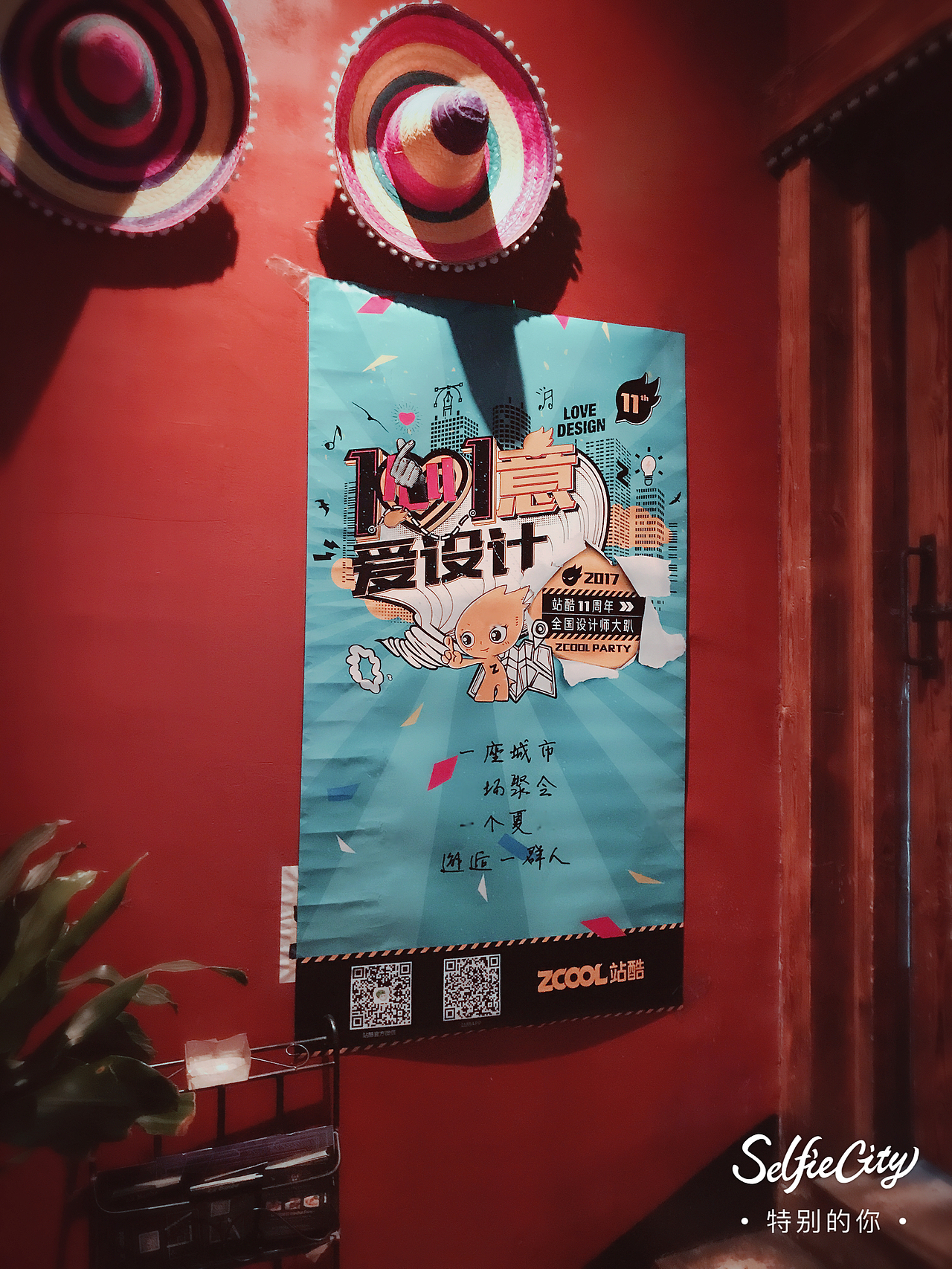 站酷天津站十一周年生日大趴（图ZMTEyODM4Nzk2） - 人像摄影 - 站酷设计师创战计原创素材 - 站酷ZCOOL