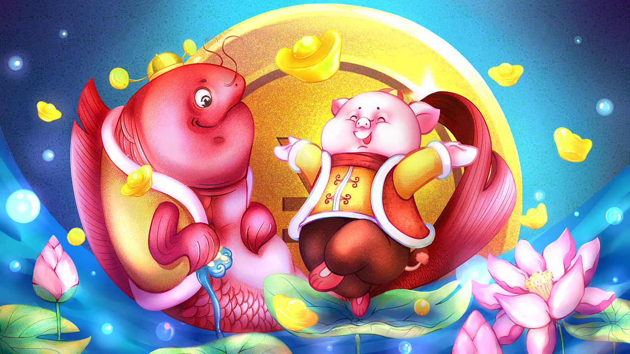 2019猪年~祝大家都发财鸭