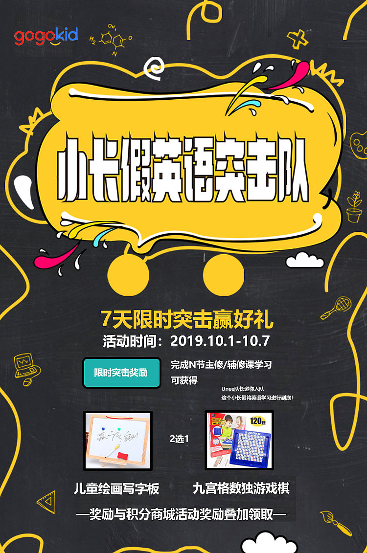 小长假英语突击队（图ZMTgyNzc1MzA0） - 海报 - 站酷设计师古月空桐原创素材 - 站酷ZCOOL