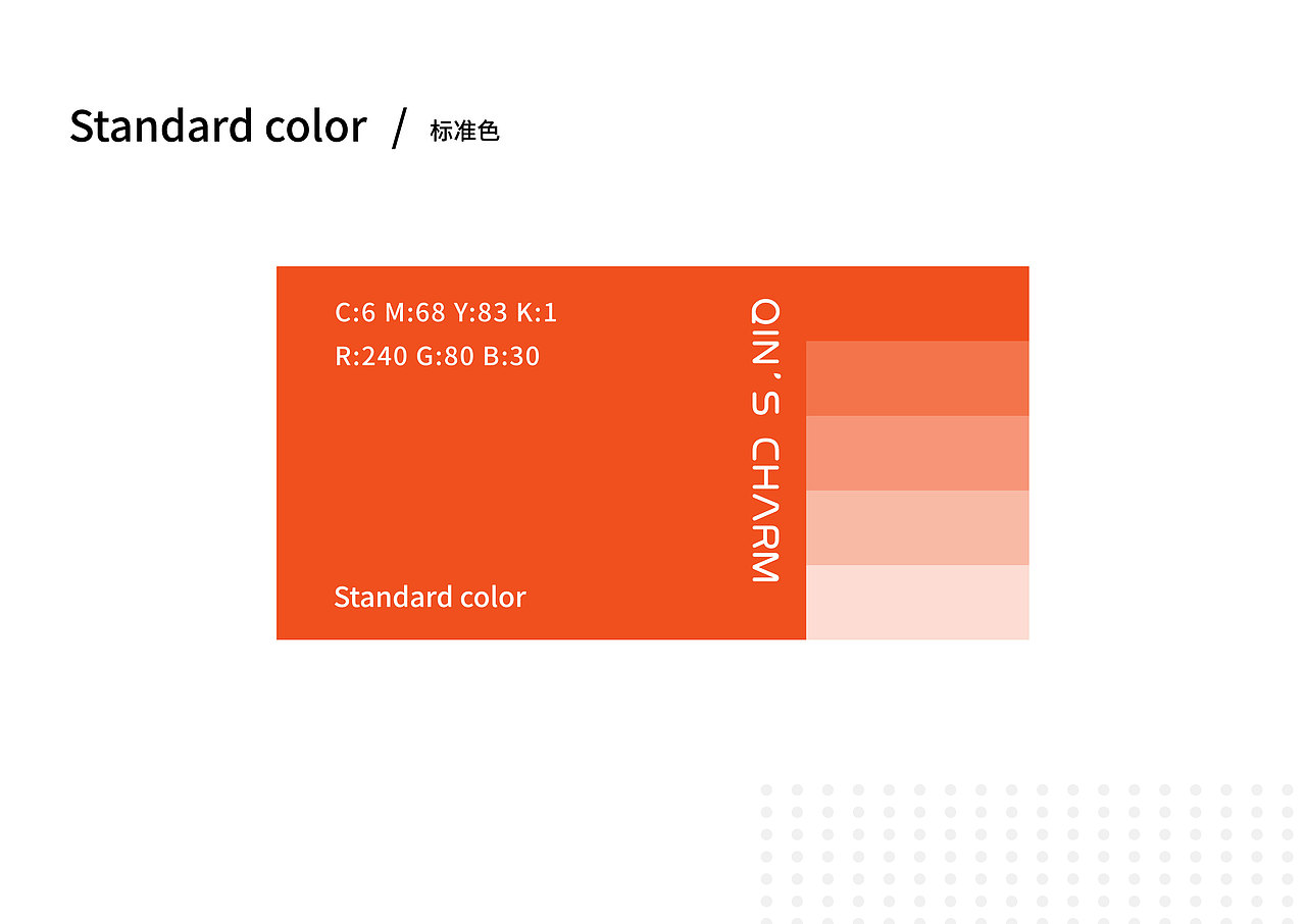 “秦韵”餐饮VI设计（图ZMjE2NzQyNDk2） - 品牌 - 站酷设计师Eric_lesheng原创素材 - 站酷ZCOOL