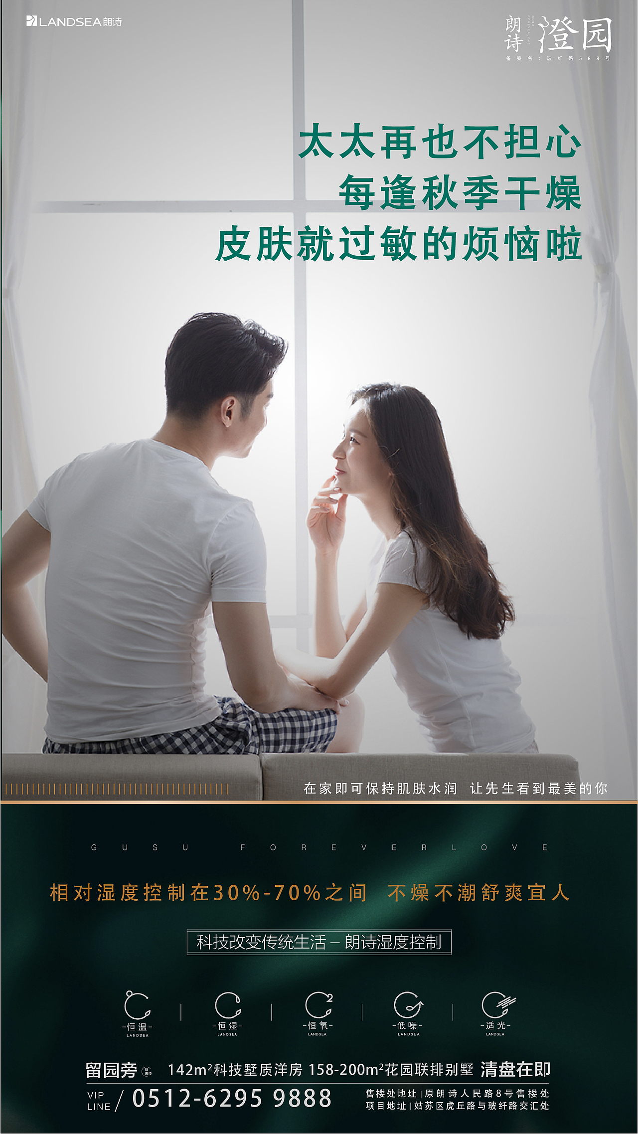 海报（图ZMjQ1MjAwODY0） - 海报 - 站酷设计师somnambulator原创素材 - 站酷ZCOOL