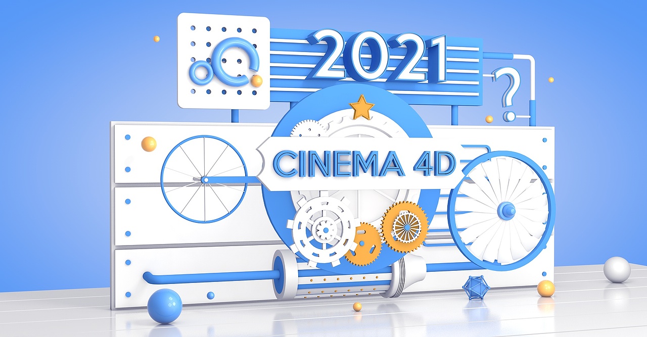 C4D-海报渲染