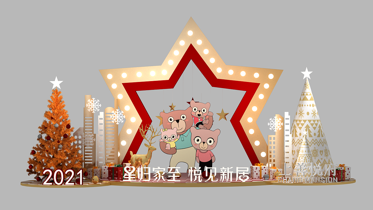 地产美陈（图ZMjY0Mzk4OTA4） - 展陈设计 - 站酷设计师Galen_zhang原创素材 - 站酷ZCOOL