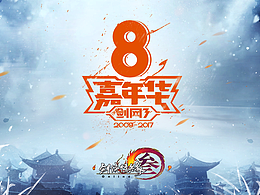 昵图网nipic.com