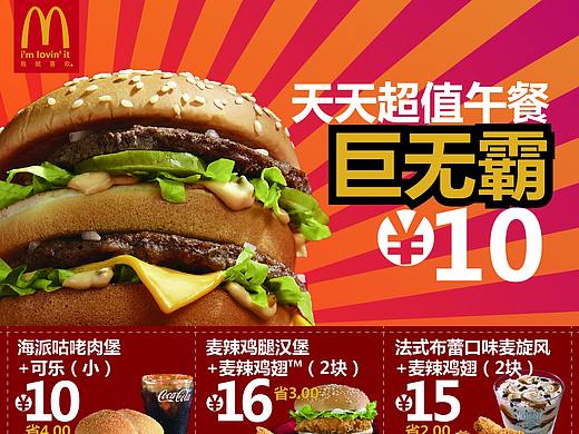 优惠券