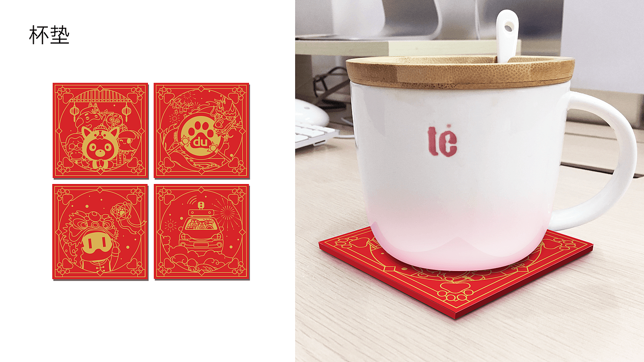 百度新年礼包（图ZMTA0Mzg2ODI0） - 生活用品 - 站酷设计师qwhe原创素材 - 站酷ZCOOL
