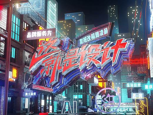 这就是设计