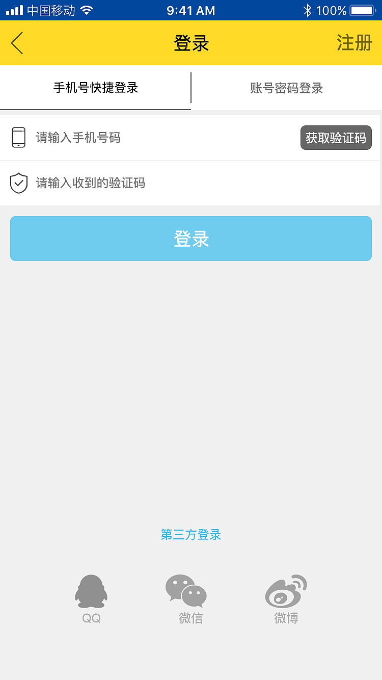 运动APP（图ZMTQ5ODgwNzEy） - APP界面 - 站酷设计师咕咕丶原创素材 - 站酷ZCOOL