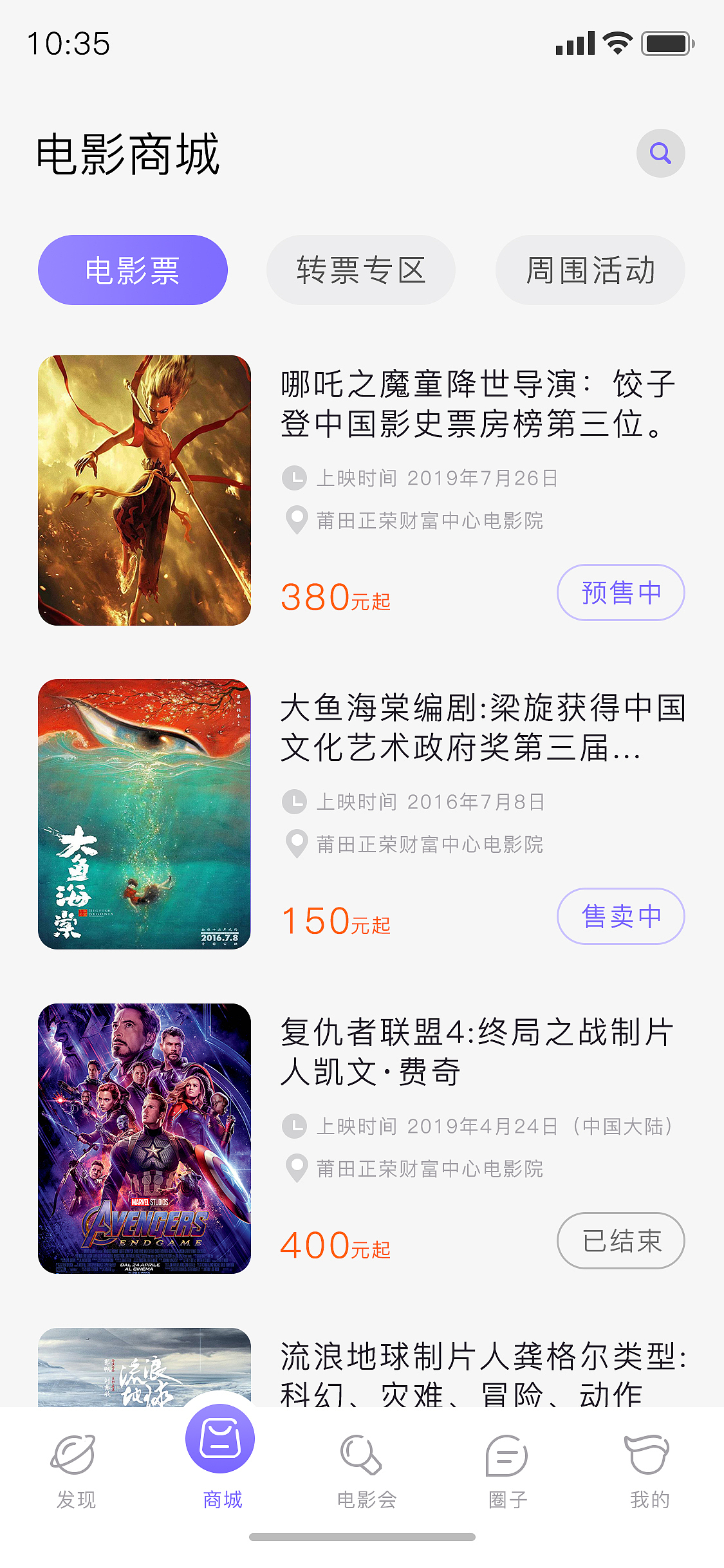 APP界面-临摹（图ZMTc0NDM1MjIw） - APP界面 - 站酷设计师禝忧原创素材 - 站酷ZCOOL