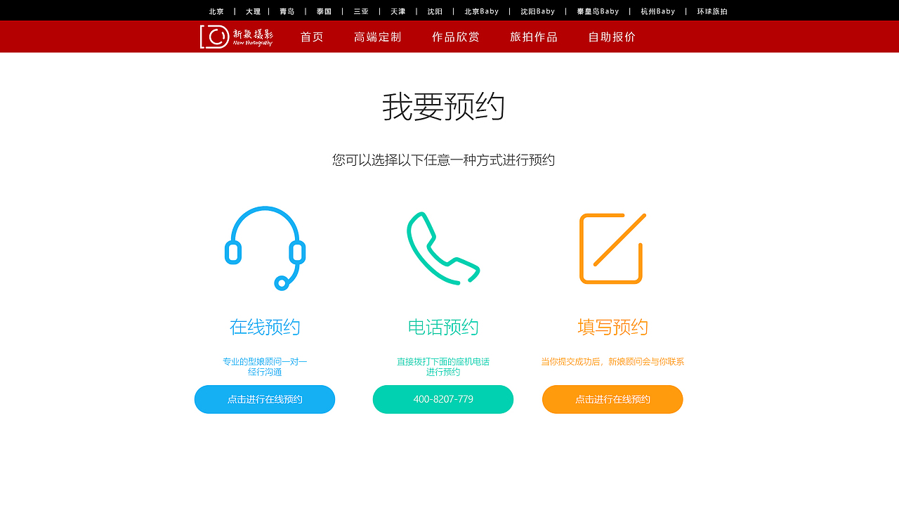聚焦攝影（圖ZMTgxMjQ1MTgw） - 企業(yè)官網(wǎng) - 站酷設(shè)計師往夏原創(chuàng)素材 - 站酷ZCOOL
