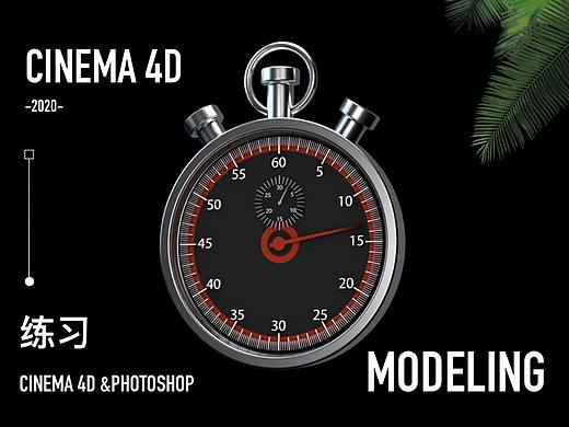 C4D练习作品（三）