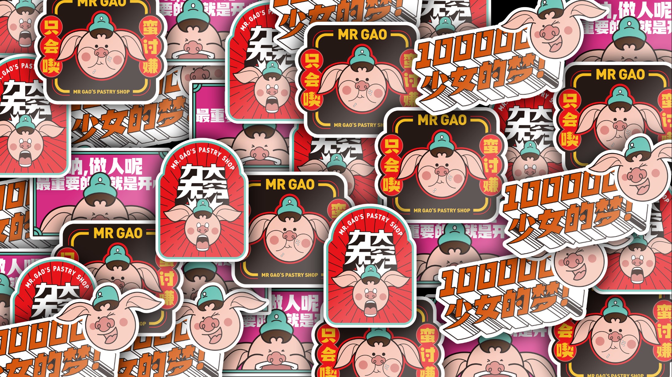 欧阳maxbrand的个人主页（封面预览） - 主页封面设置 - 站酷设计师欧阳maxbrand原创素材 - 站酷ZCOOL