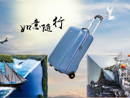 箱包海報(bào)（個(gè)人主頁(yè)-ZMzExMTk0NzY=） - 配飾 - 站酷設(shè)計(jì)師魏瀾可期原創(chuàng)素材 - 站酷ZCOOL