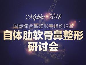 鼻部-微信朋友圈转发单图、推广图、海报