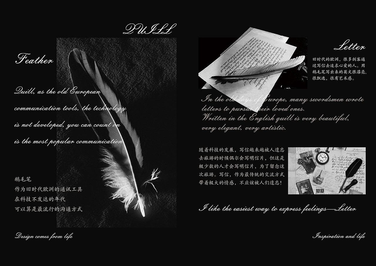 #版式—【排版艺术】（图ZMTU5ODEyNTA0） - 书籍/画册 - 站酷设计师JoeeeQ原创素材 - 站酷ZCOOL
