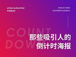 分享