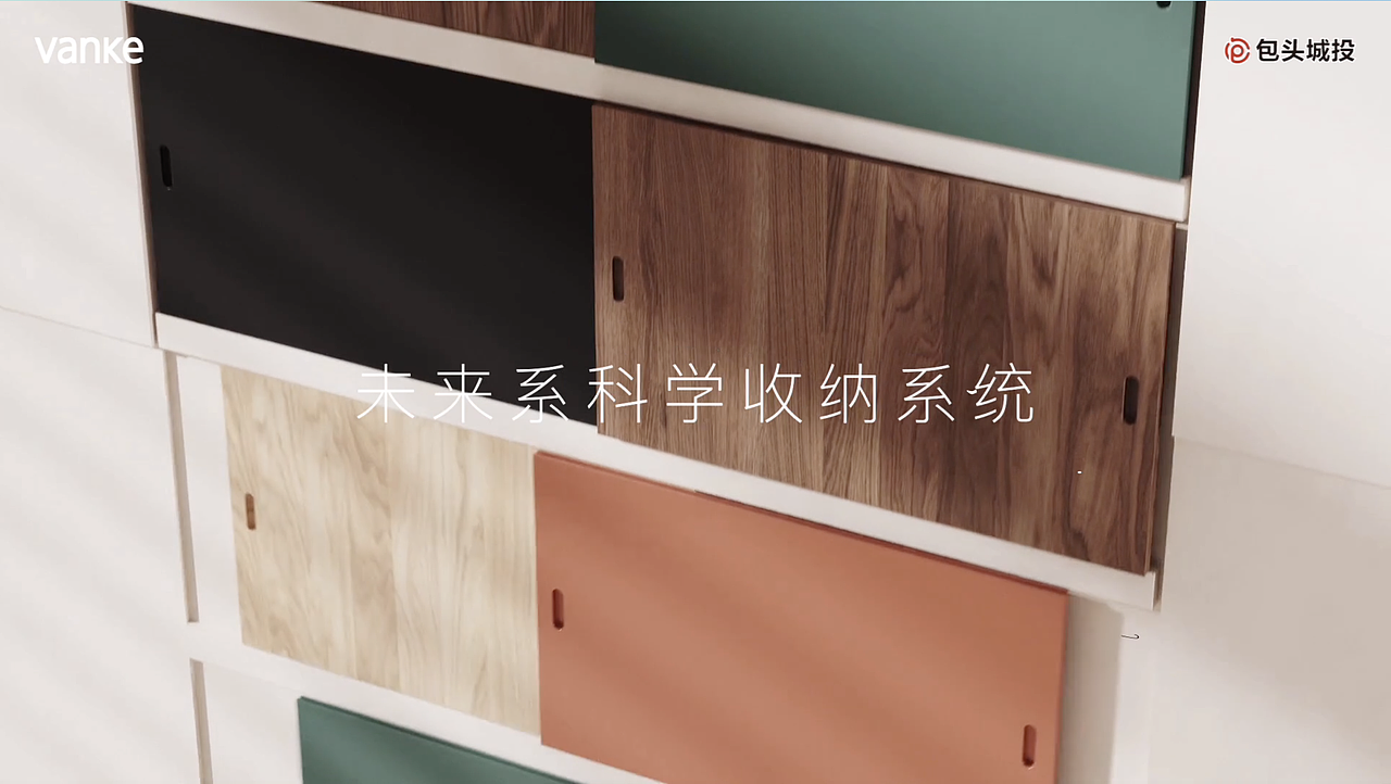 万科城（图ZMjU3MzkzMjk2） - 短片 - 站酷设计师XeonXin原创素材 - 站酷ZCOOL