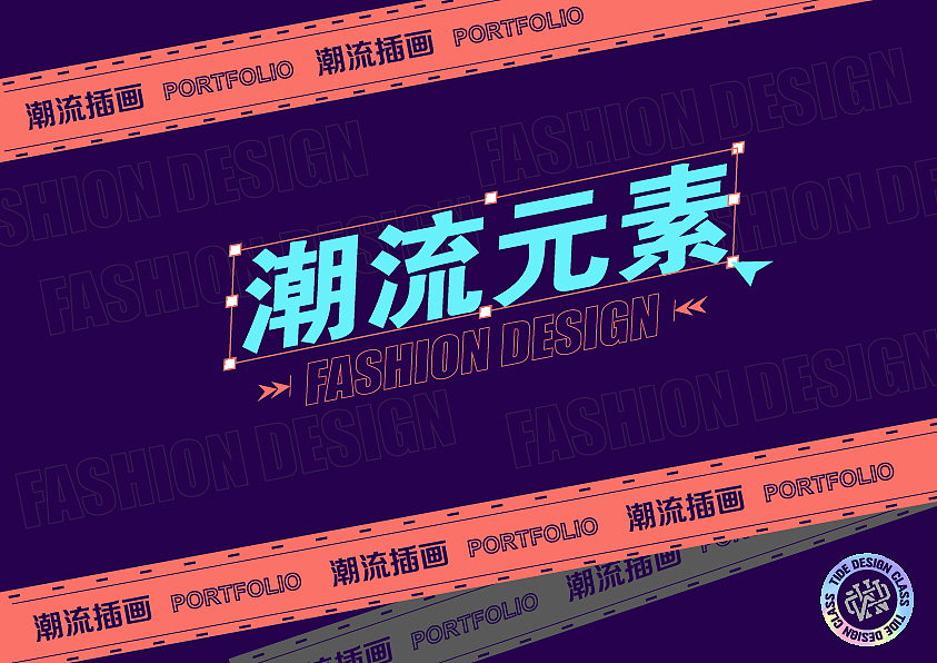 2021作品集——插画篇