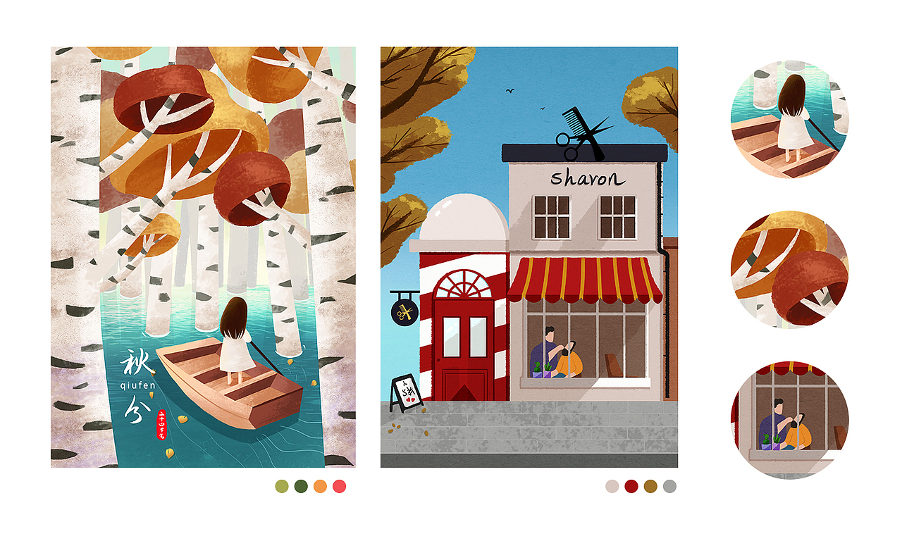 近期的一些练习