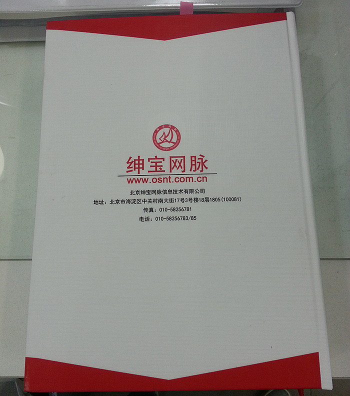 标书封面（图ZMTAwNjk3ODg=） - 书籍/画册 - 站酷设计师angel__wang原创素材 - 站酷ZCOOL