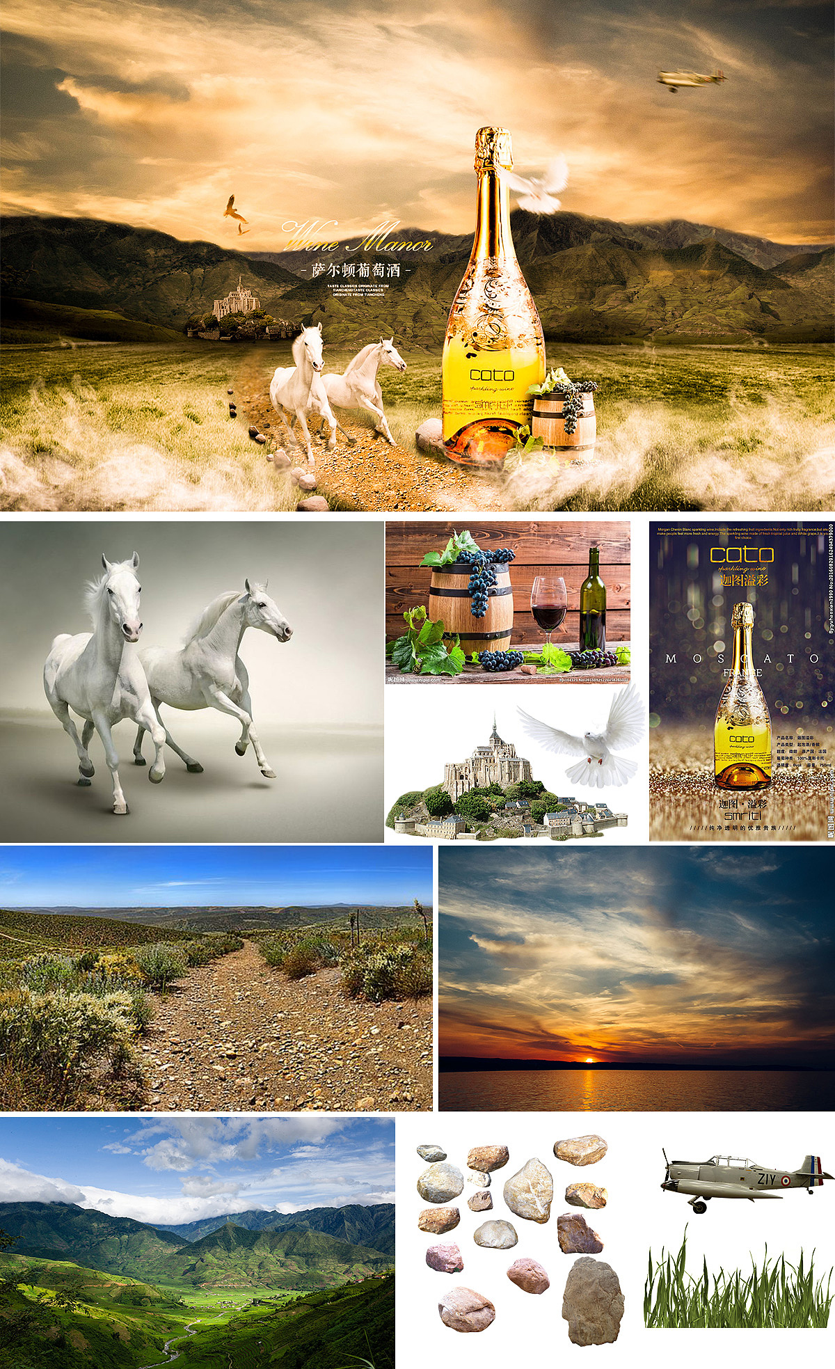 葡萄酒合成（图ZMTA0MTEwMTky） - 电商 - 站酷设计师Yaralulu原创素材 - 站酷ZCOOL