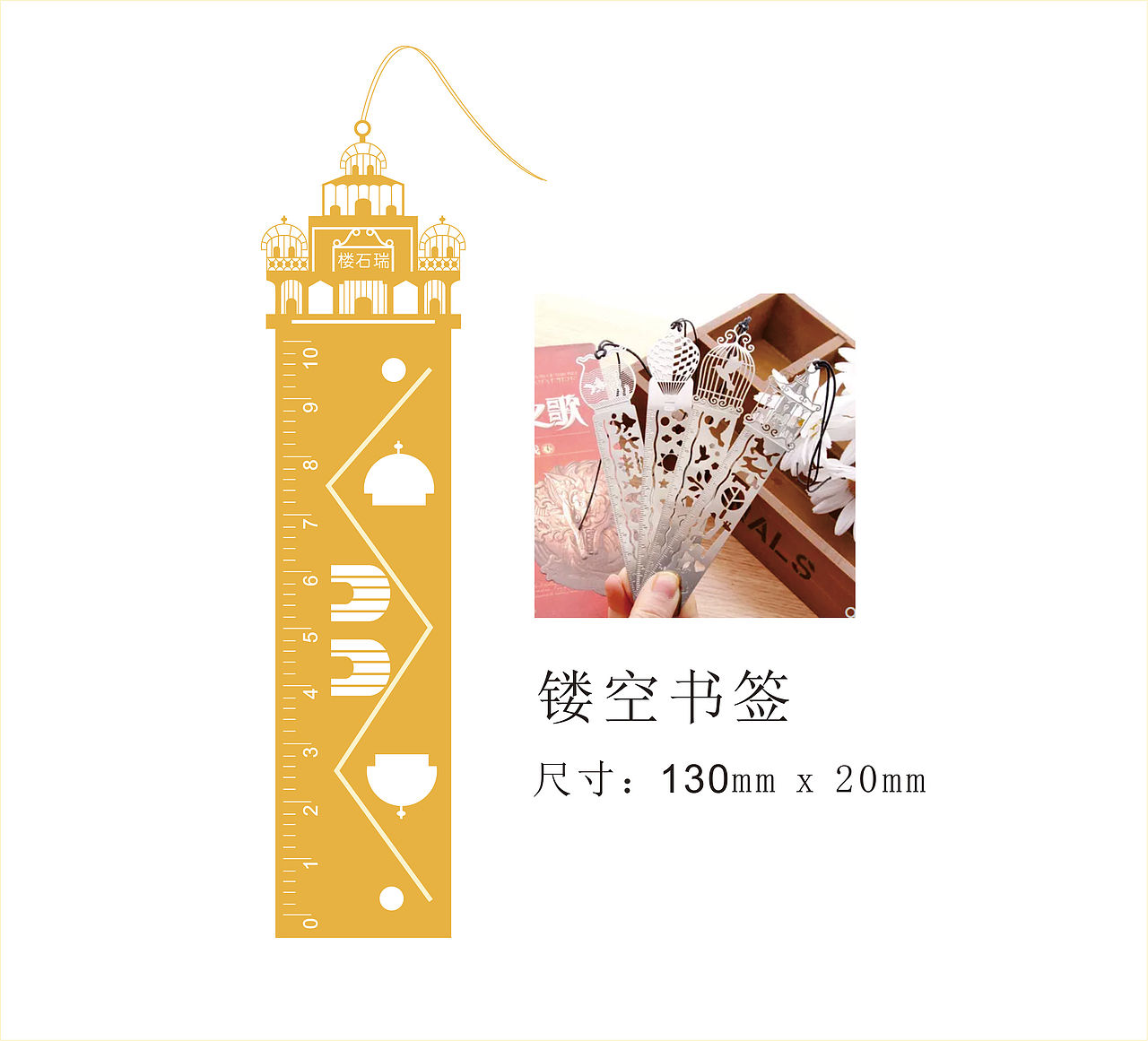 江门旅游纪念品