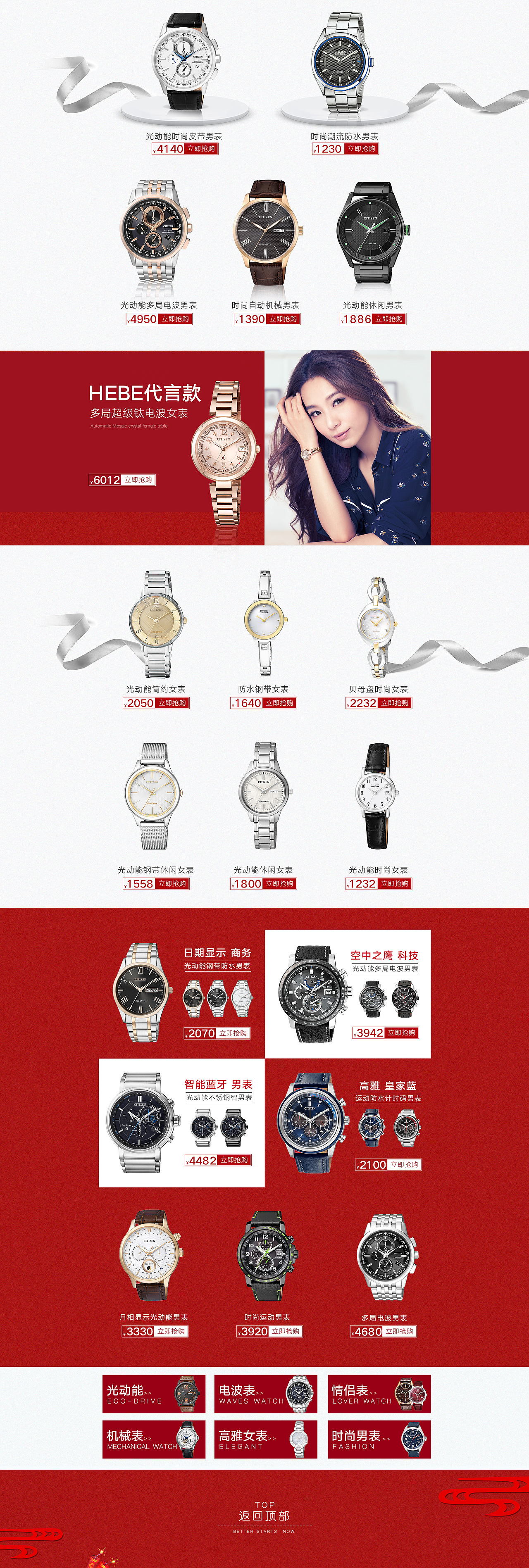 17年，18年的一切舊稿件（圖ZMTQ4NjgxNTY4） - 電商 - 站酷設(shè)計師船長大人的迷妹原創(chuàng)素材 - 站酷ZCOOL