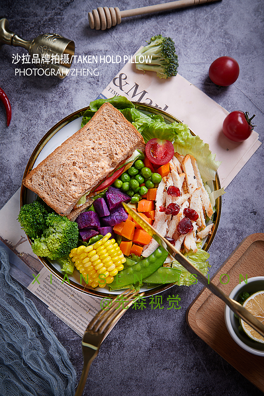 沙拉 沙拉拍摄 成都美食摄影 水果沙拉 轻食沙拉 复古
