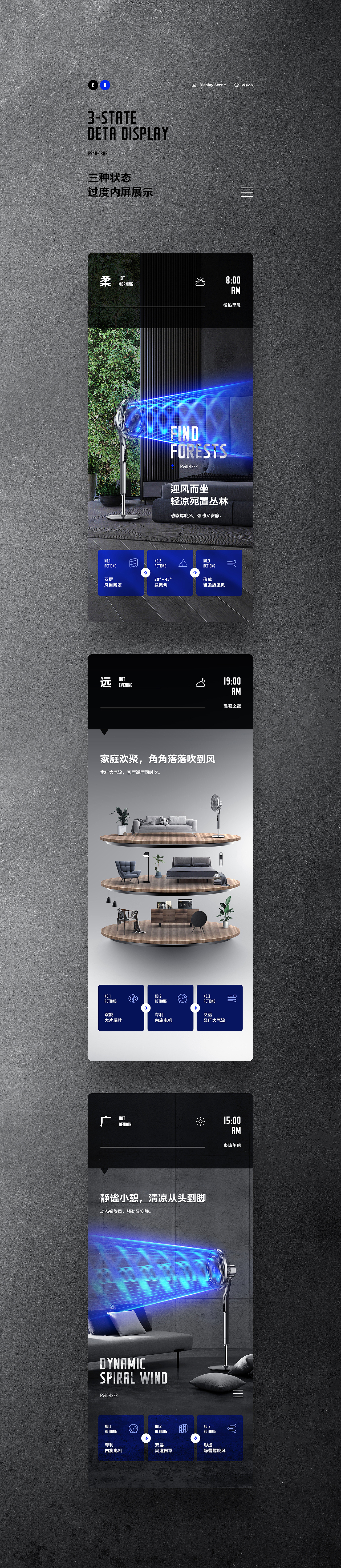 2$19网页&详情页作品合集