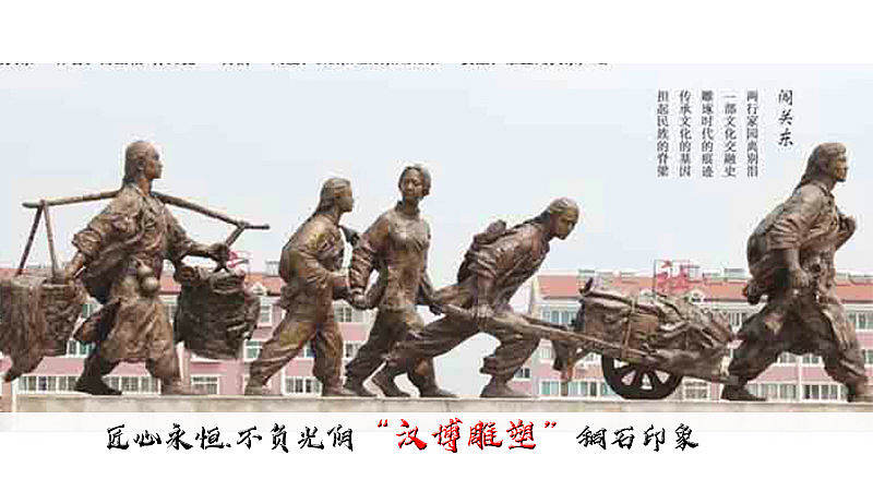 闯关东雕塑的代表的民俗意义!(图ZMjA0MzMyOTUy) - 雕塑 - 站酷设计师汉博雕塑匠心如一原创素材 - 站酷ZCOOL