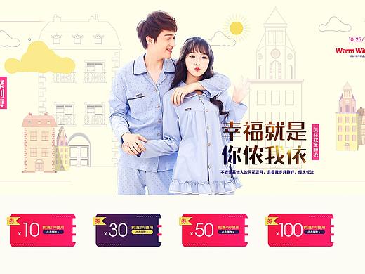 平時(shí)的練習(xí)和部分兼職（個(gè)人主頁(yè)-ZNDU5MDc1NjA=） - 電商 - 站酷設(shè)計(jì)師戰(zhàn)酷酷哈原創(chuàng)素材 - 站酷ZCOOL