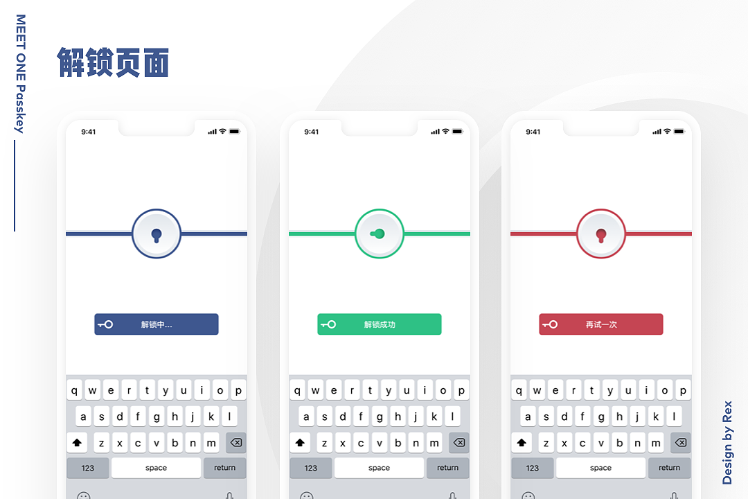 2020设计作品整理（图ZMjE5MDQ4NjU2） - APP界面 - 站酷设计师rextao原创素材 - 站酷ZCOOL
