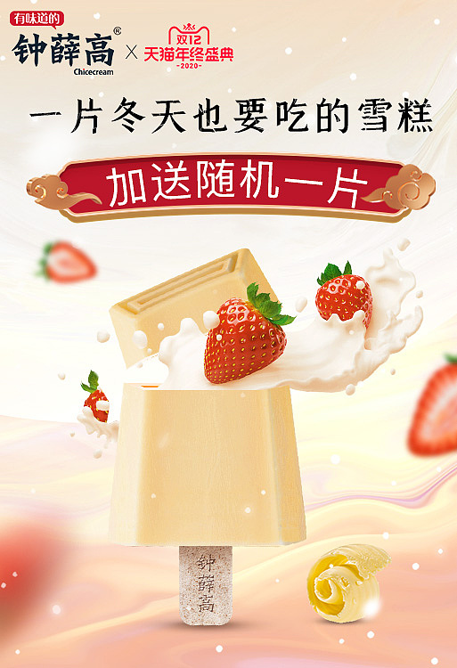 三十二（图ZMjM0NTQzMjcy） - 其他 - 站酷设计师yxpzh原创素材 - 站酷ZCOOL