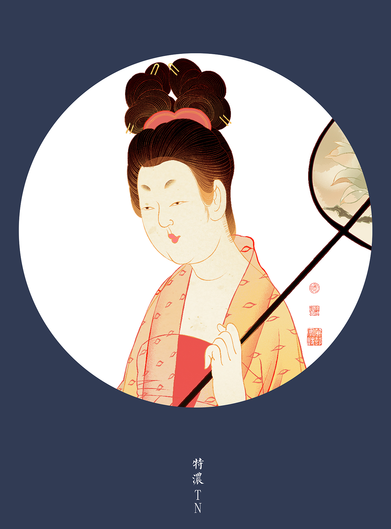 簪花仕女图(临 新彩)|插画|艺术插画|特浓tn_原创作品-站酷zcool