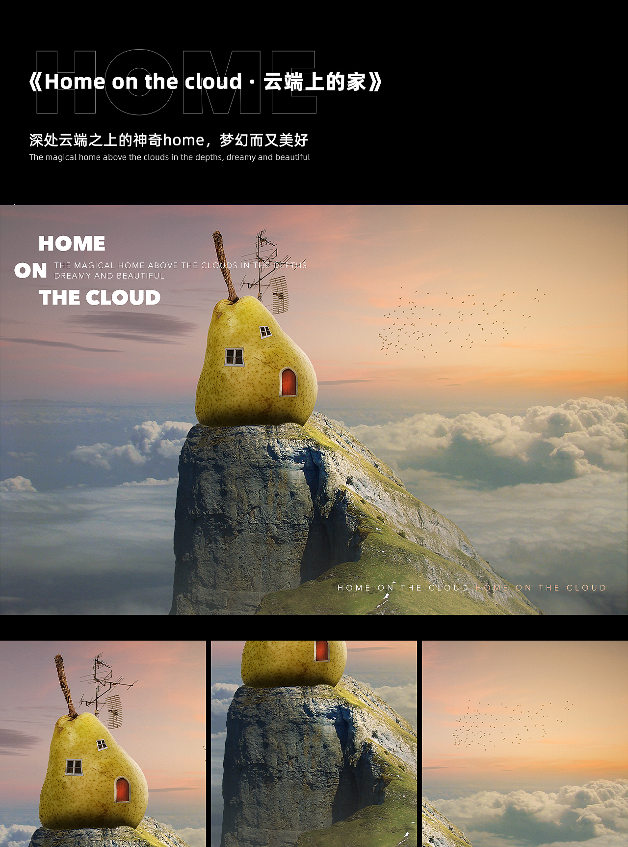 2021合成合集(图ZMjU0NTc3ODI0) - 场景 - 站酷设计师PyyH原创素材 - 站酷ZCOOL