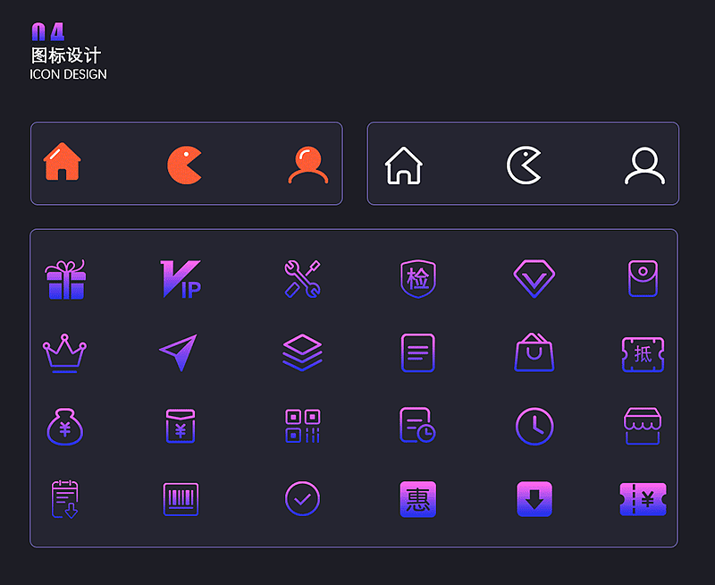 合作项目（图ZMjY4ODU1NjAw） - APP界面 - 站酷设计师唐宇419原创素材 - 站酷ZCOOL