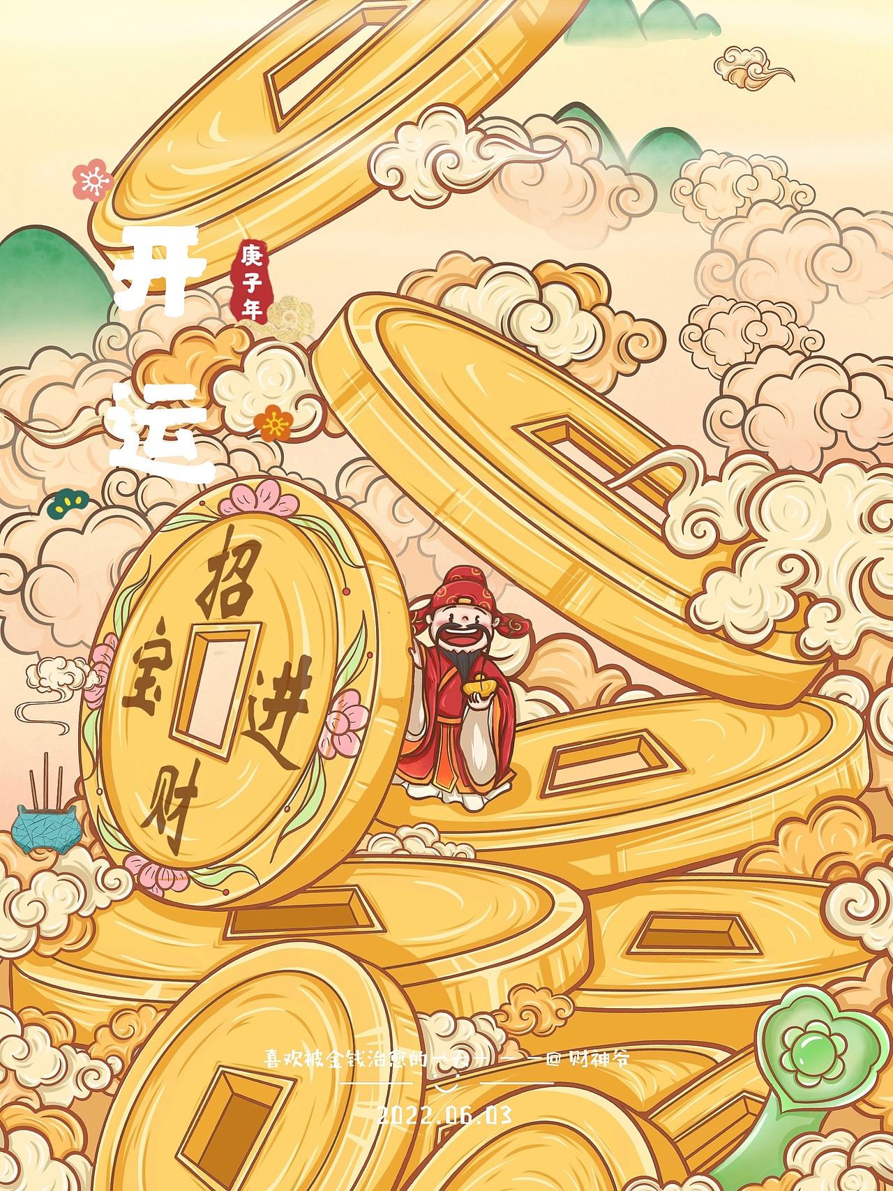 以神仙主题为灵感,害羞的小财神躲在铜钱后还努力想把财富送出去,给