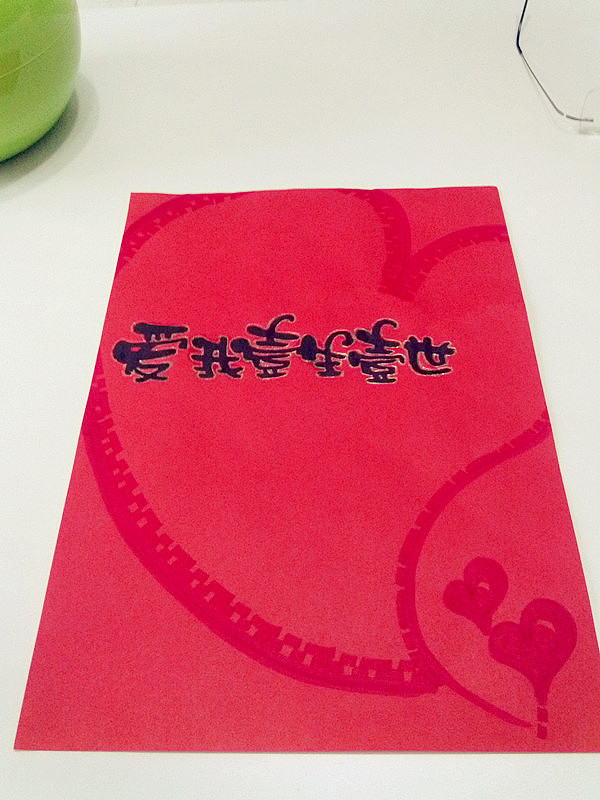 POP-婚礼红包海报手绘