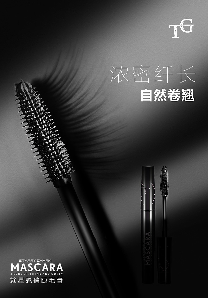 TG彩妆/修容棒/睫毛膏/染眉膏/气垫/唇膏