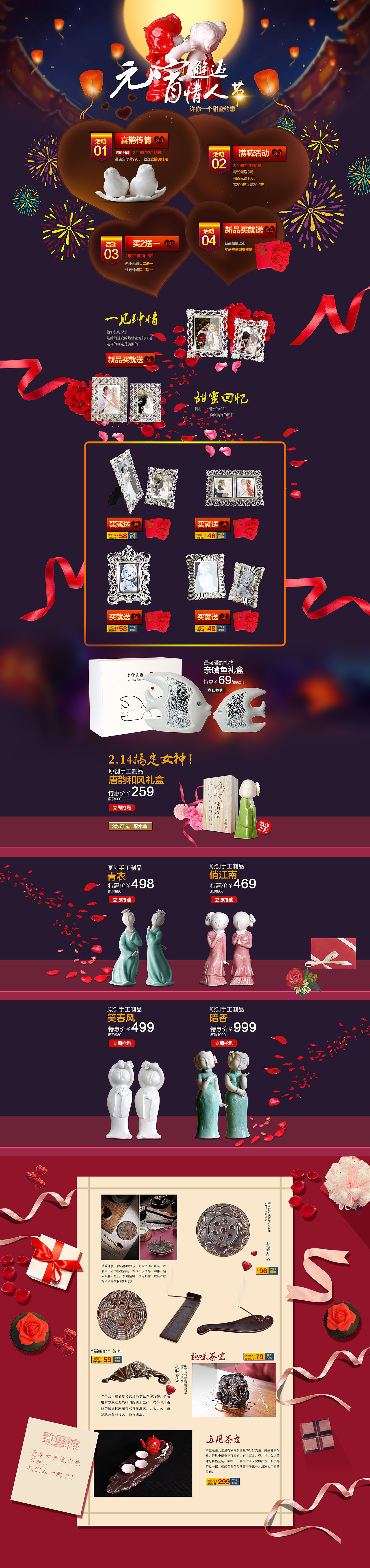 电商作品合集（图ZOTAyNjc4OTY=） - 电商 - 站酷设计师反派小甜心原创素材 - 站酷ZCOOL