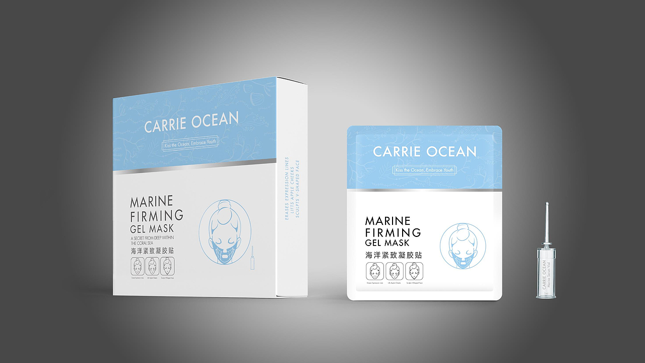 化妆品包装——面膜（图ZMTcxNTgzMzMy） - 包装 - 站酷设计师肥猫不胖原创素材 - 站酷ZCOOL