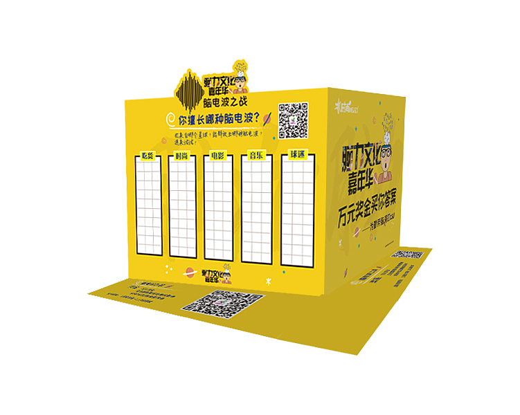 五一活动-脑力嘉年华（图ZMTc3NjcwMzYw） - 宣传物料 - 站酷设计师明明是我0114原创素材 - 站酷ZCOOL